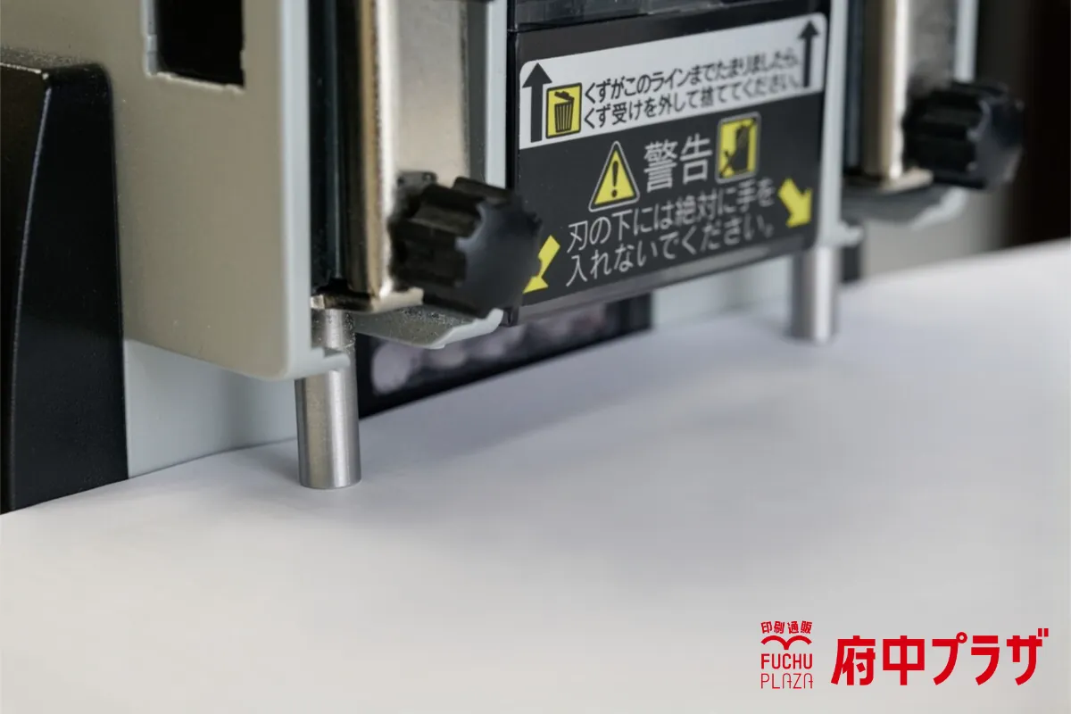 印刷物の価値を高める製本加工オプション｜2穴あけ・折り加工・ホチキス綴じ対応