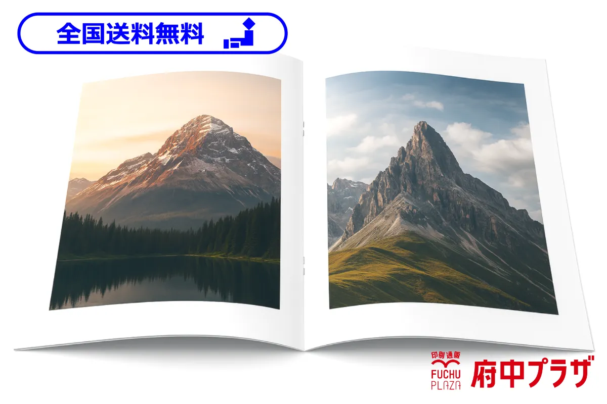 札幌市から全国へスピード発送！カラー中綴じ冊子印刷｜イベントやパンフレットに