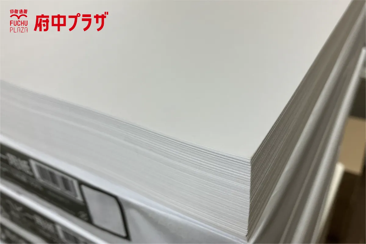 コピー用紙の見本画像