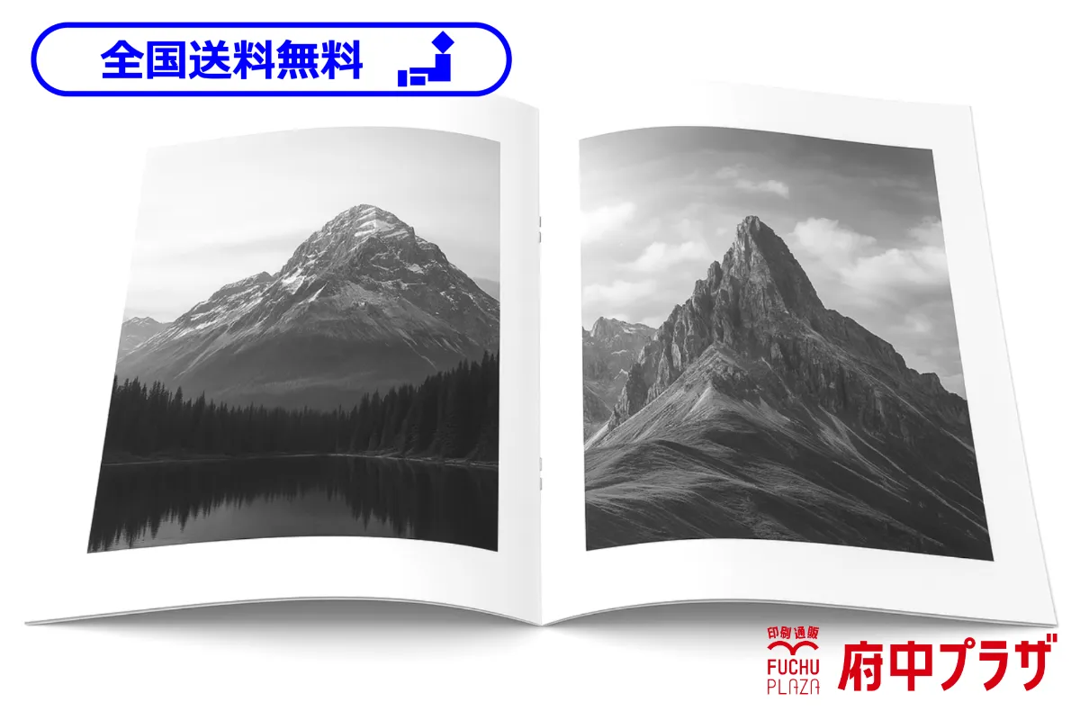 短納期・格安のモノクロ中綴じ冊子印刷｜会報・プログラム・資料作成