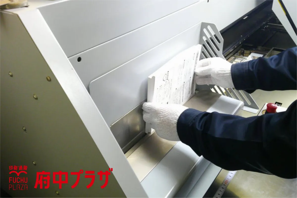 カラー無線綴じ製本 印刷サンプル3