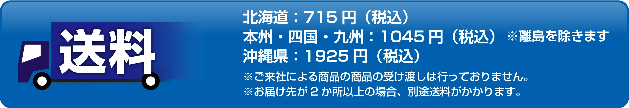 各種コピー印刷の送料